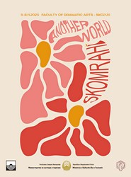 СКОМРАХИ 2025 - Постер